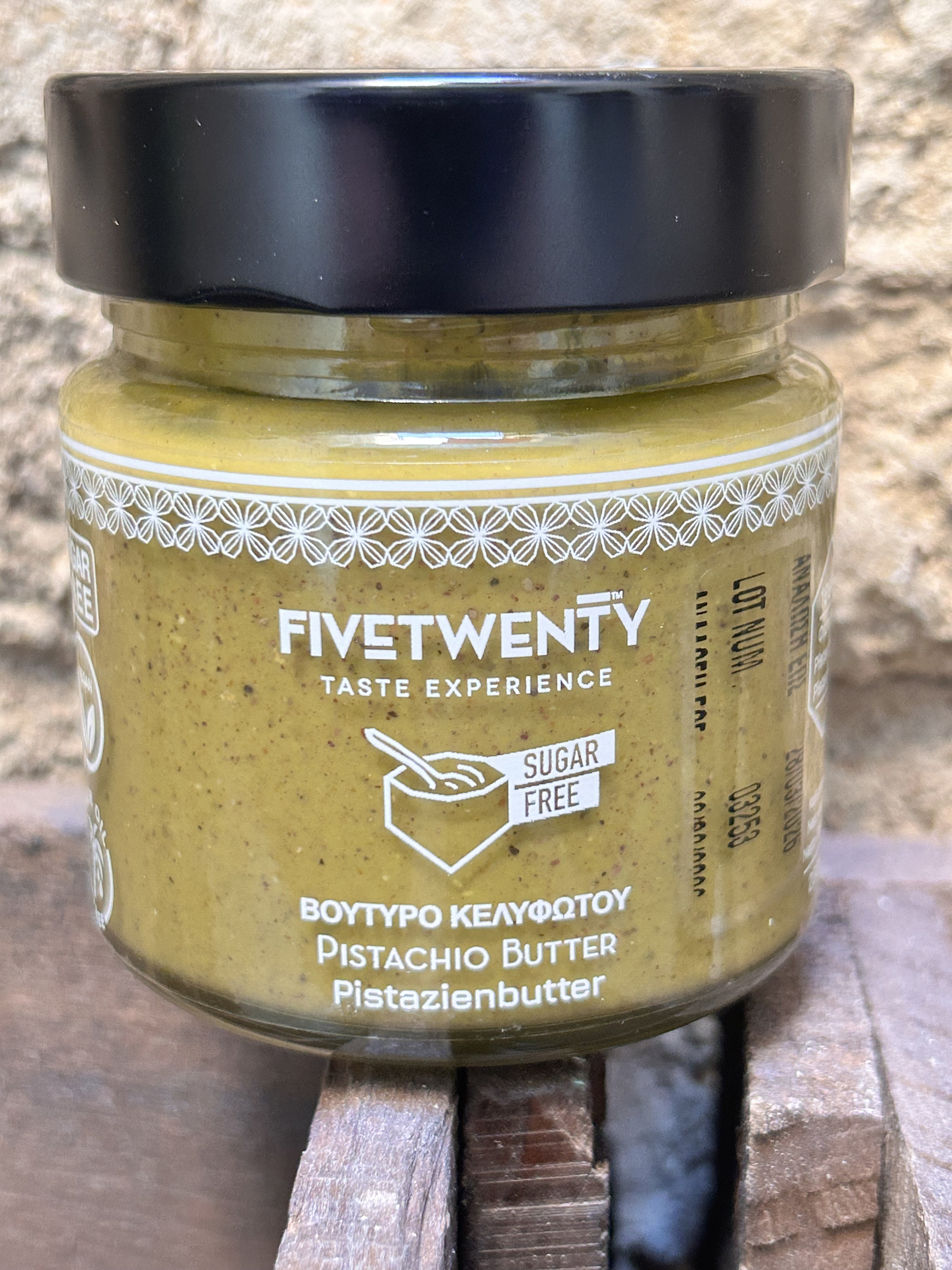 Pâte Pure de Purée de Pistaches AOP île Egine Grèce 200g 3