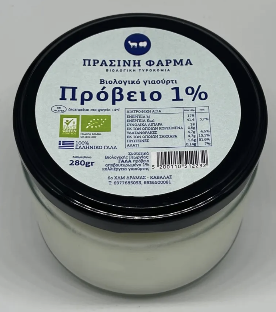 PRASINI FARMA CREMERIE BIO DRAMA GRECE YAOURT BREBIS 1% 2