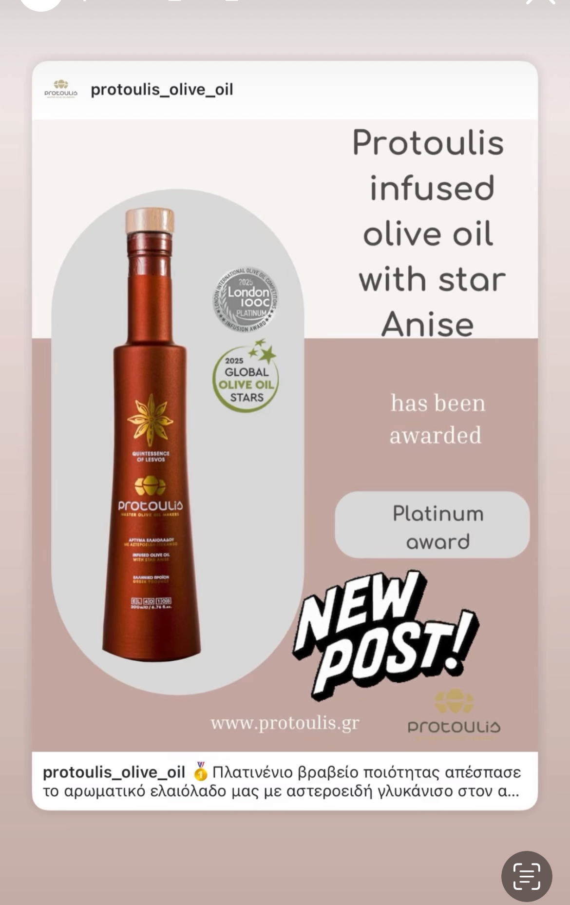 PROTOULIS Huile Olive Vierge Extra infusée Anis Étoilée 2