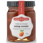 Kumquats Sirop KORAKIS MARINOS