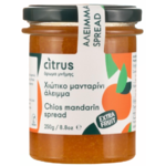 Mandarine de Chios Confiture CITRUS