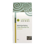AEGEAN_HERBS_MALOSTIRA_CRETE