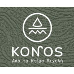 KONOS EVOO MAKRIS Domaine MICHELIS