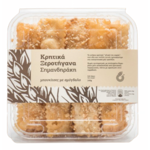 SIMANDIRAKI_XEROTIGANA_DIPLES_2