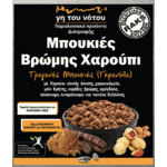 Granola Croquant aux Flocons Avoine Complète Caroube Miel de Crète Amandes et Cacahuètes 375g 1