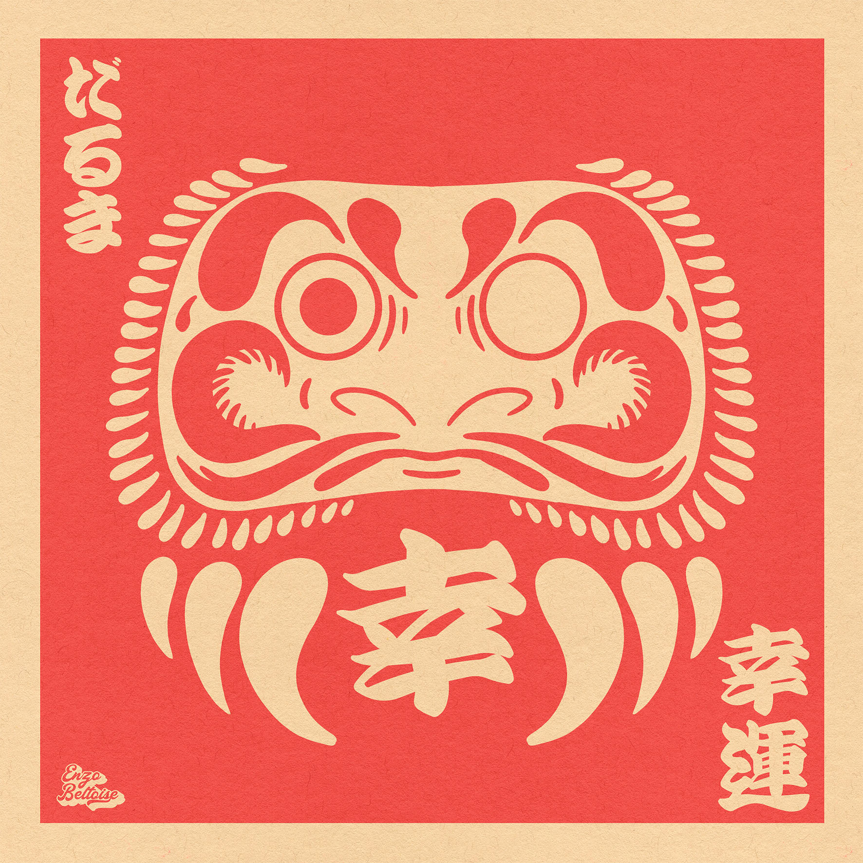 DARUMA CHANCE ROUGE
