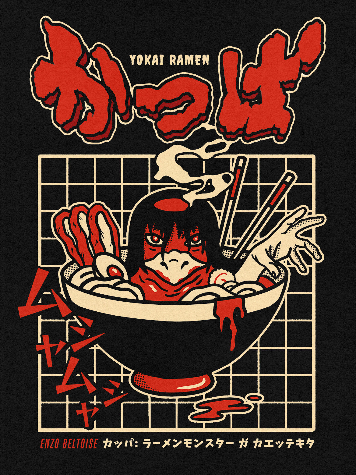 KAPPA RAMEN TEXTURE