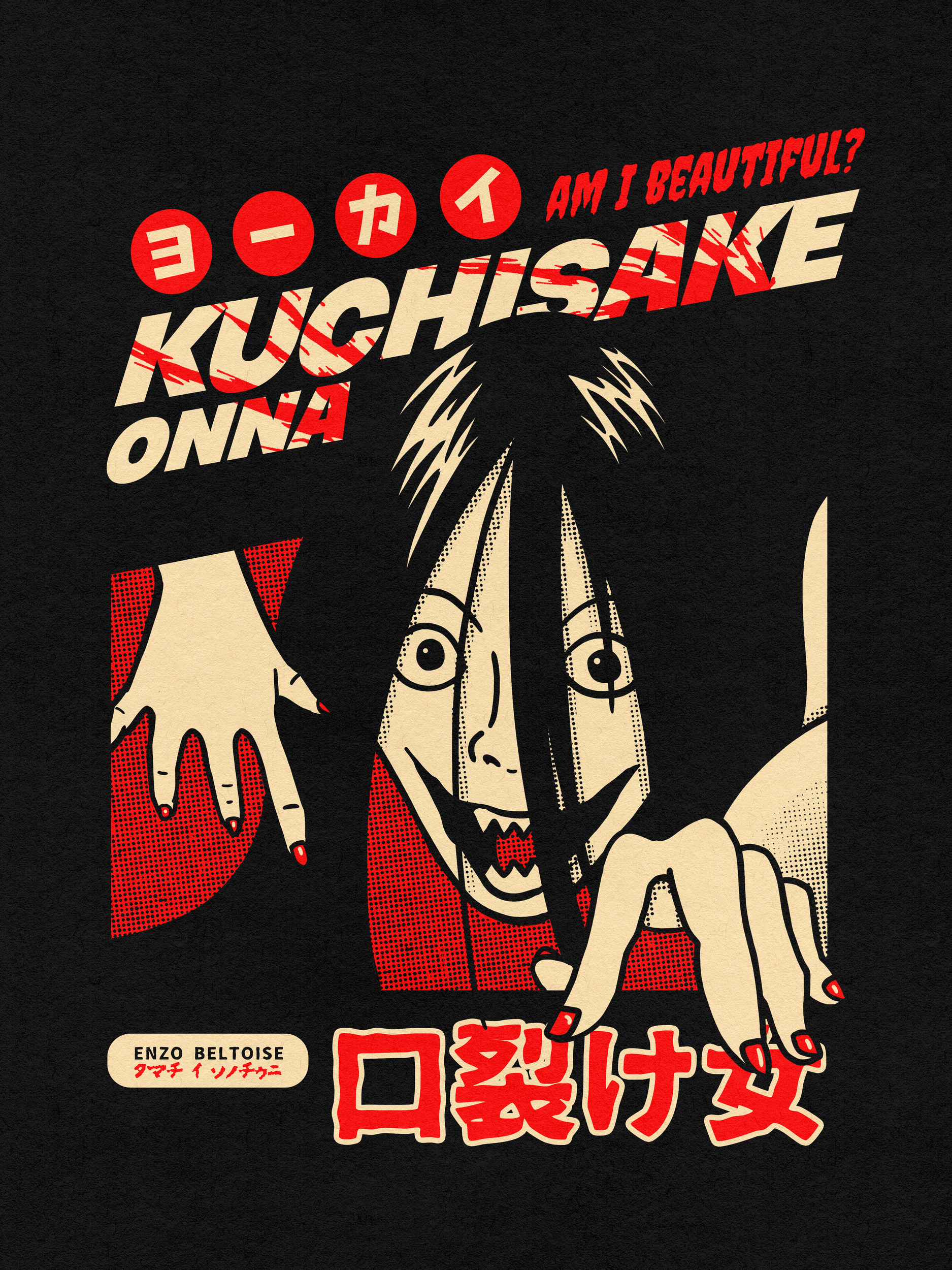 KUCHISAKE ONNA AVEC TEXTURE