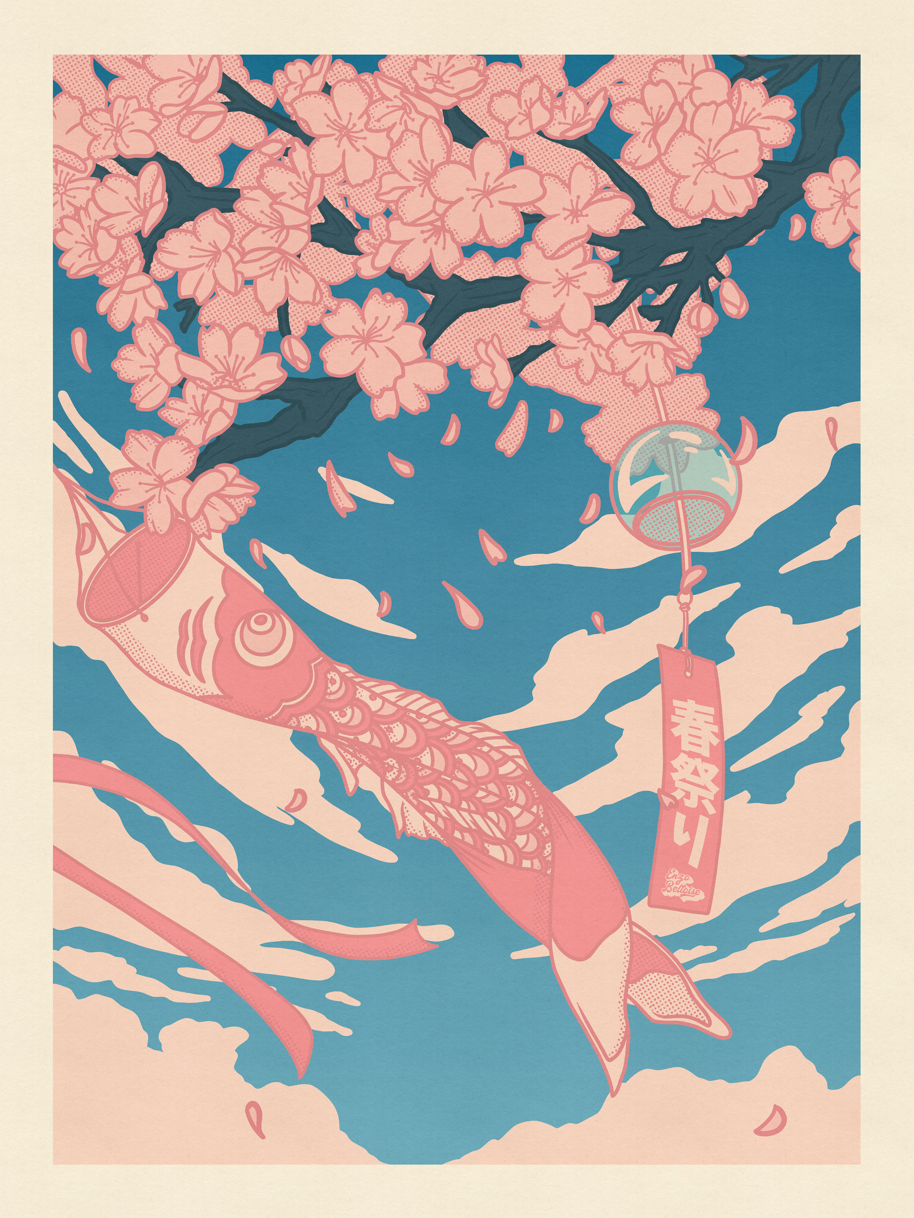SAKURA KOINOBORI