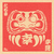 DARUMA CHANCE ROUGE