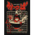 KAPPA RAMEN TEXTURE
