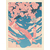 SAKURA KOINOBORI