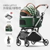 BELLO-Chariot-pour-animaux-de-compagnie-quatre-roues-mod-les-dans-grands-chariots-pour-animaux-de.jpg_640x640