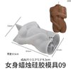 Moule-bougie-en-silicone-pour-le-corps-humain-homme-nu-timide-figure-de-femme-moule-de.jpg_640x640