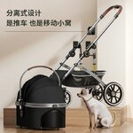 Poussette-amovible-en-alliage-pour-animaux-de-compagnie-chariot-pour-chiot-chariot-pour-Corgi-et-chat