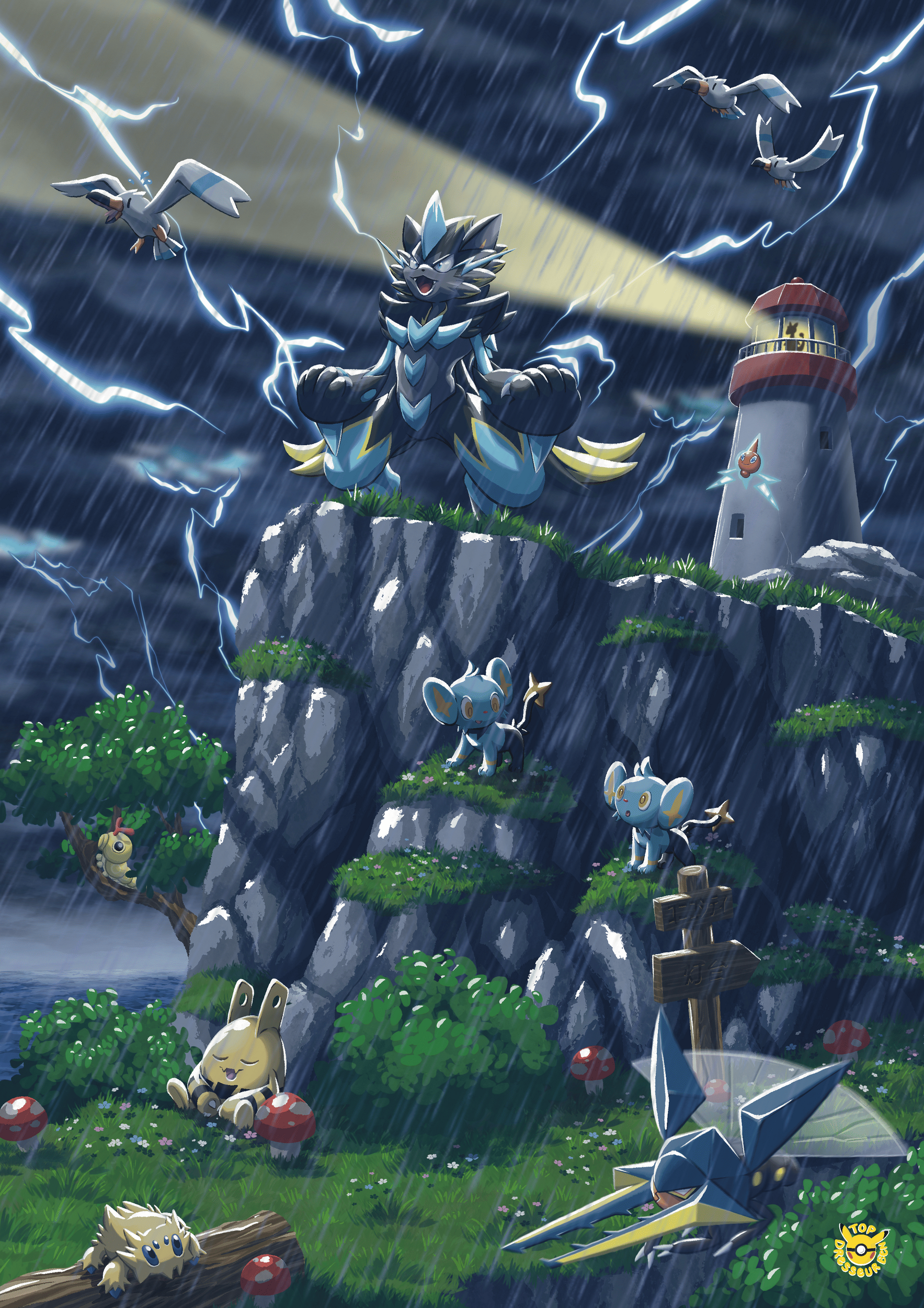 Tempête_Glorieuse_