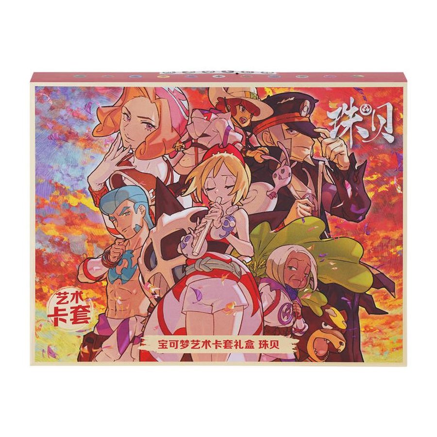 kantocollect
