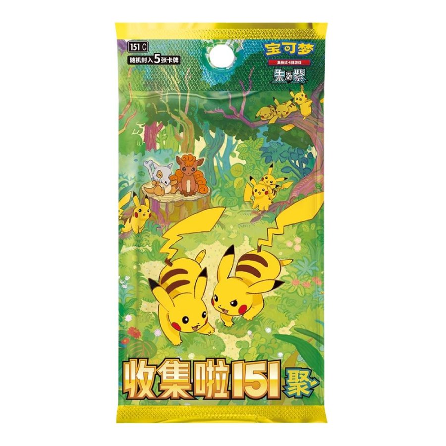 kantocollect booster 151 chinois