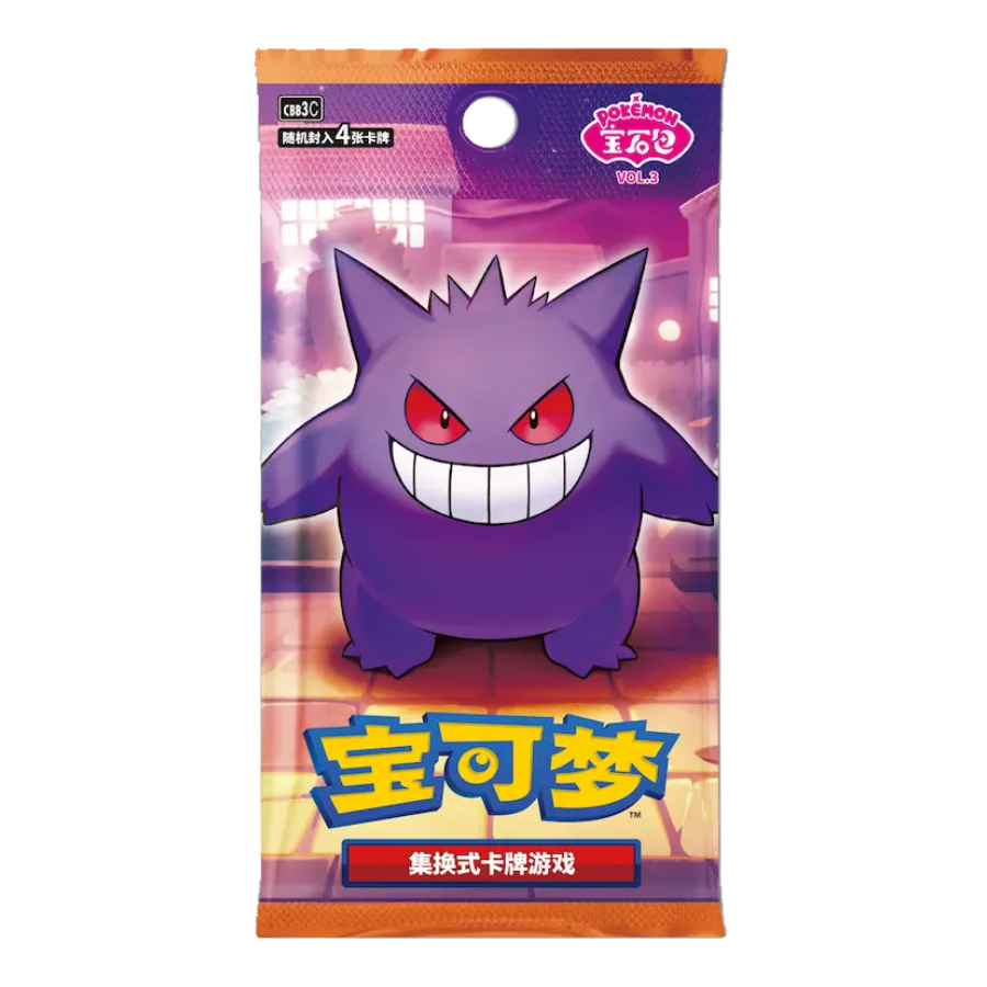 kantocollect Pokemon-Gem-Pack-3-Booster-Pack-Chinese-TCG