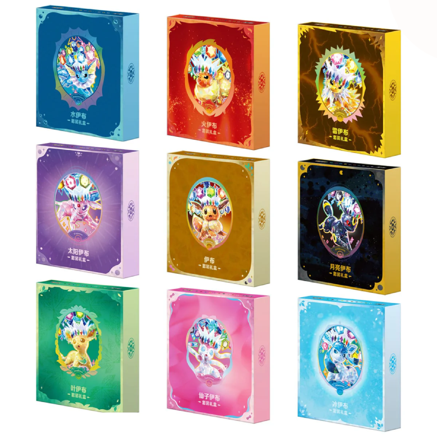 kantocollect Coffret Gift Box Pokémon Terastal Grand Gathering CSV9.5C (Chinois)