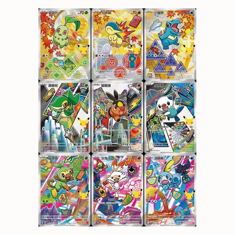 Coffre Pokémon Collection Illustration Premiers Partenaires Série 2 (FR) kantocollect