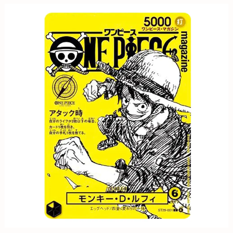 Luffy One Piece Magazine VOL.21 ST29-001 (JPN)