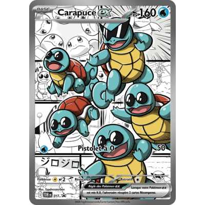 017-carapuce-manga-v2-sv-promo-017-impression