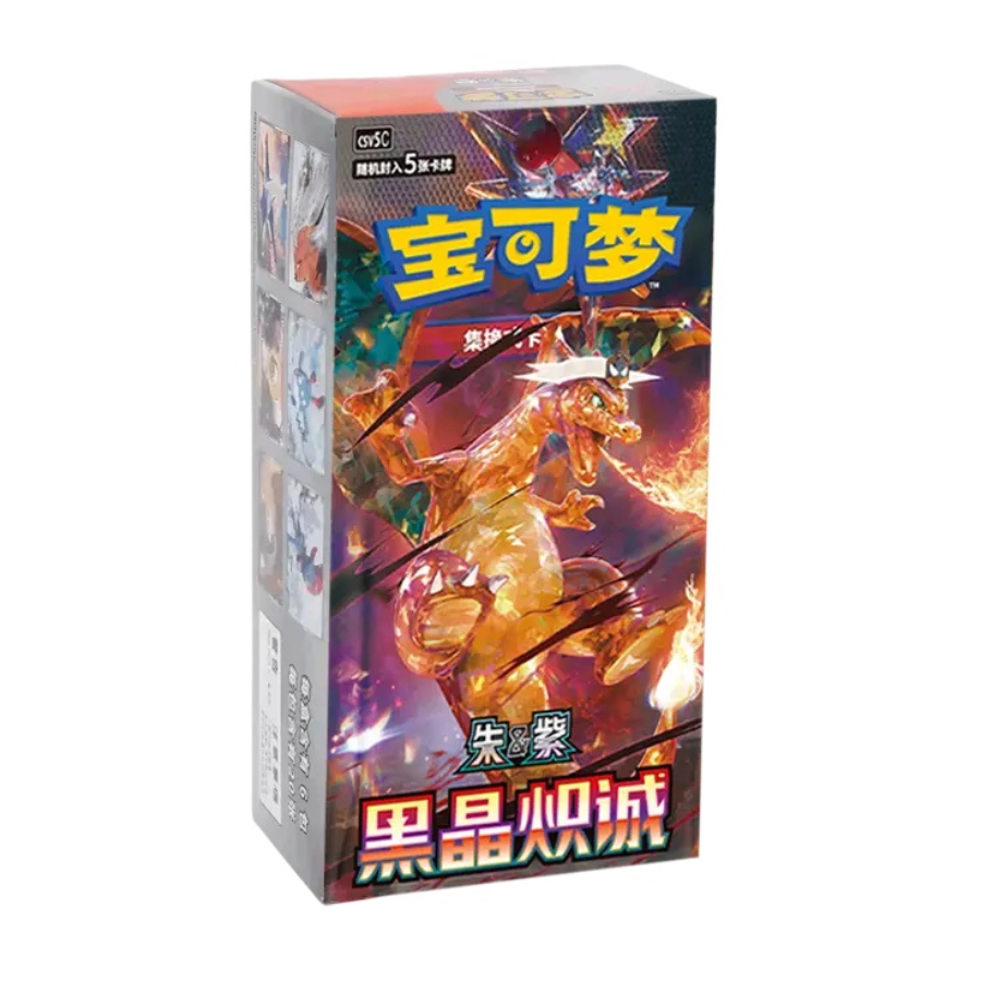 Display Pokémon Black Crystal Blaze CSV5C (Chinois) kantocollect display