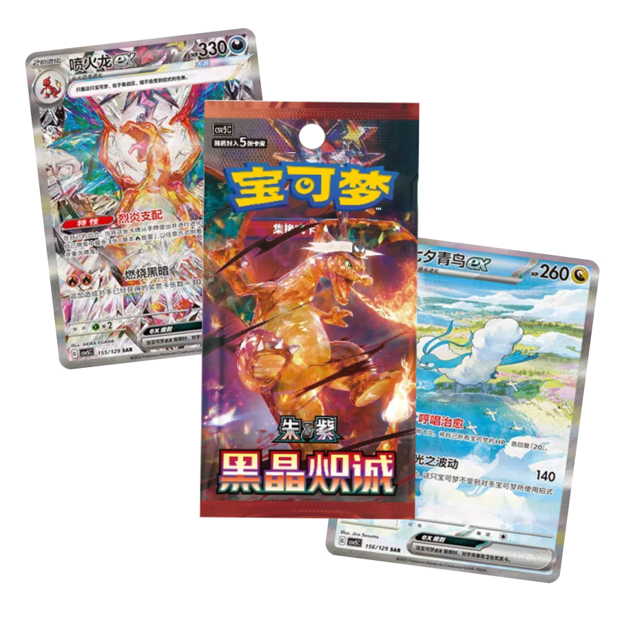 Display Pokémon Black Crystal Blaze CSV5C (Chinois) kantocollect booster
