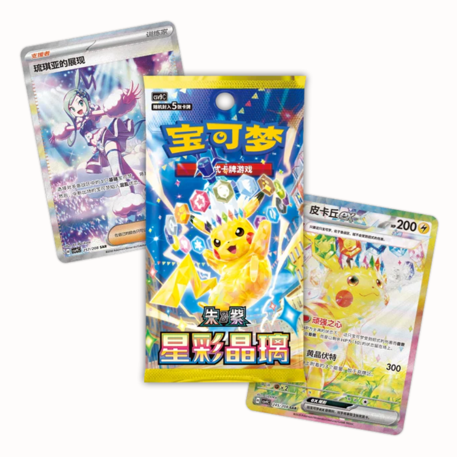 Display Pokémon Stellar Crystal CSV9C (Chinois) kantocollect booster