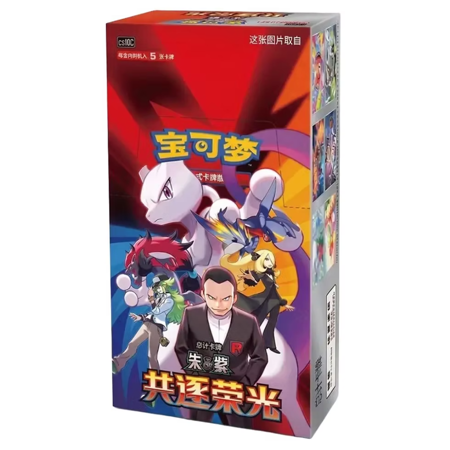 Display Pokémon Chasing Glory Together CSV10C (Chinois) kantocollect ~mv2