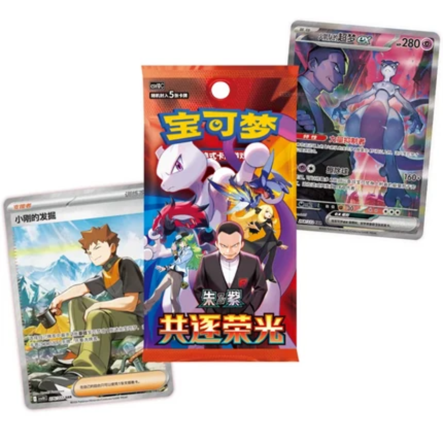 Display Pokémon Chasing Glory Together CSV10C (Chinois) kantocollect