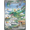006-006 Rayquaza HDL impression