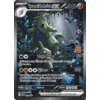 010 Tyranocif Ex de rocket PROMO TDB
