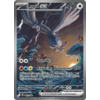 008 Lugia Ex PROMO TDB impression