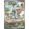 001 Lucario pss png