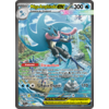 007 Mega amphinobi pss png