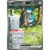 003-012 Ronflex REL Alt ed1 impression