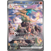003 dracaufeu pantheon