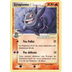 002 Ectoplasma star png