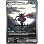 003 Amphinobi EX PROMO TDB impression