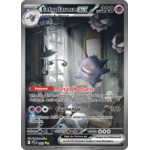 002 Ectoplasma pss png