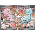 mew st