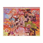 kantocollect