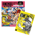 kantocollect Onepiece-magazine-vol-21-luffy-promo