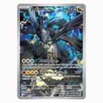 Coffret Pokémon (ETB) Dresseur dÉlite de Héros Transcendants (FR) kantocollect