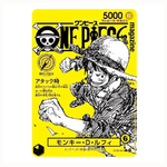 Luffy One Piece Magazine VOL.21 ST29-001 (JPN)
