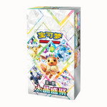 Display Pokémon Terastal Grand Gathering CSV9.5C (Chinois)