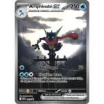 003-amphinobi-ex-promo-tdb-impression video