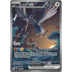 008-lugia-ex-promo-tdb-impression video